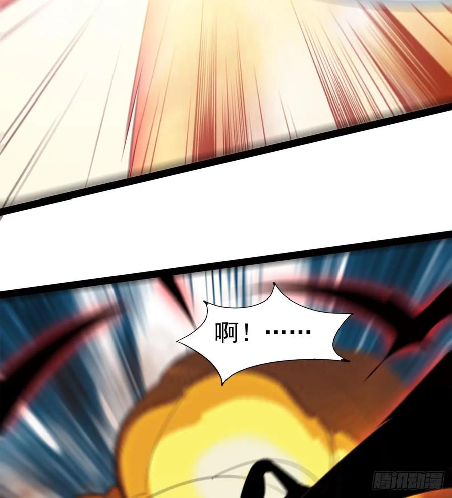 Sword way Ch.43 p88