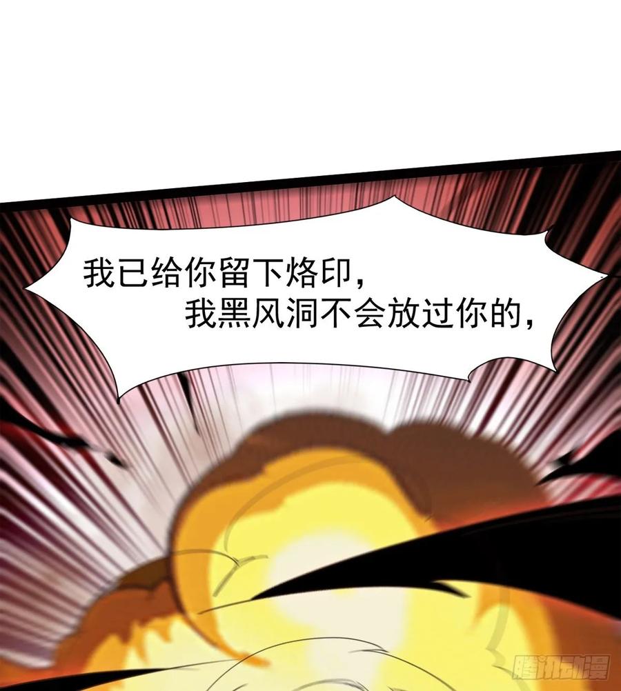 Sword way Ch.43 p90
