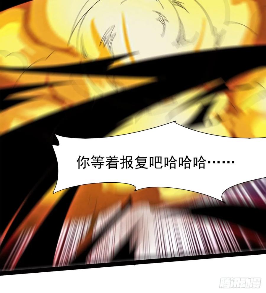 Sword way Ch.43 p91