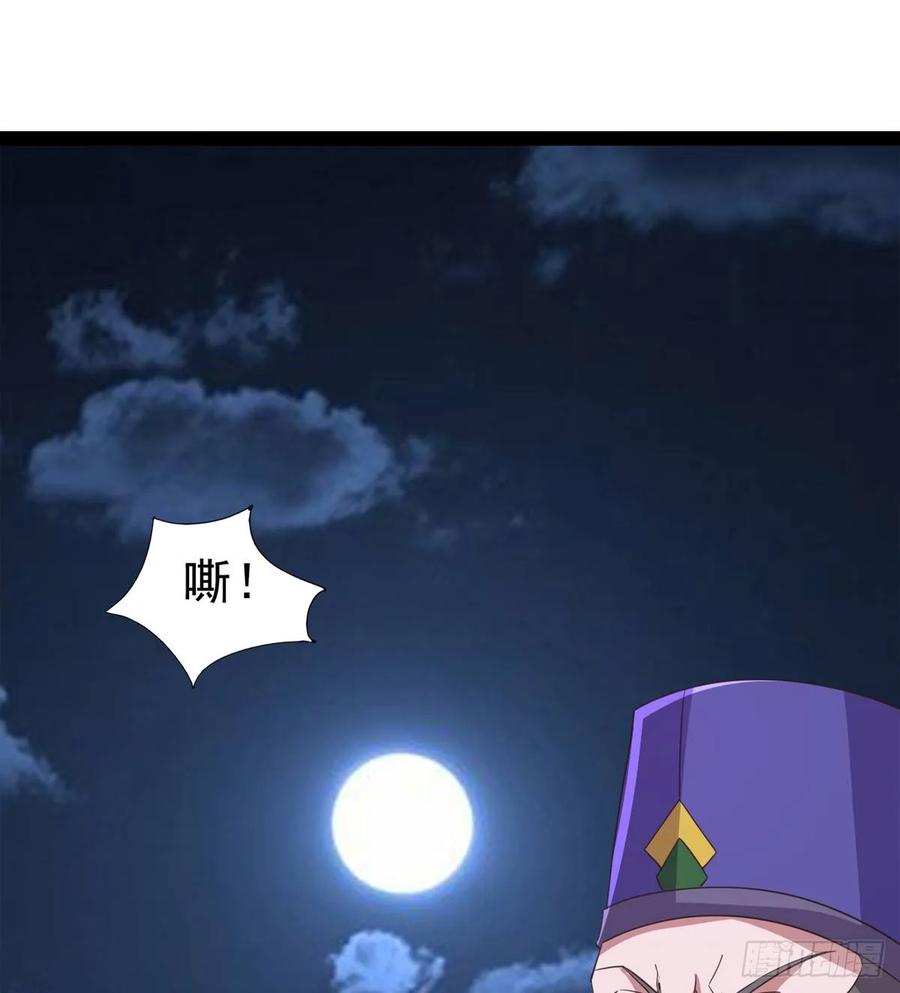 Sword way Ch.43 p92