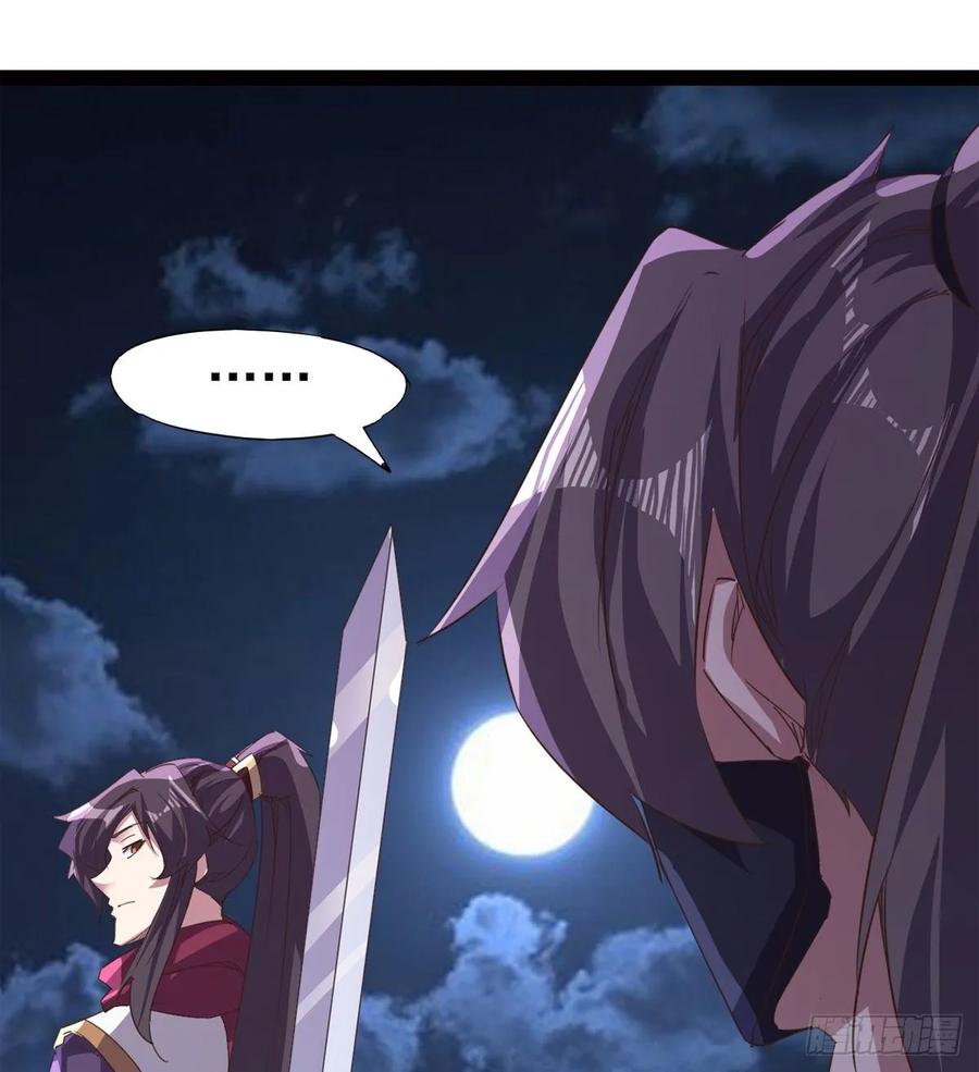 Sword way Ch.45 p10