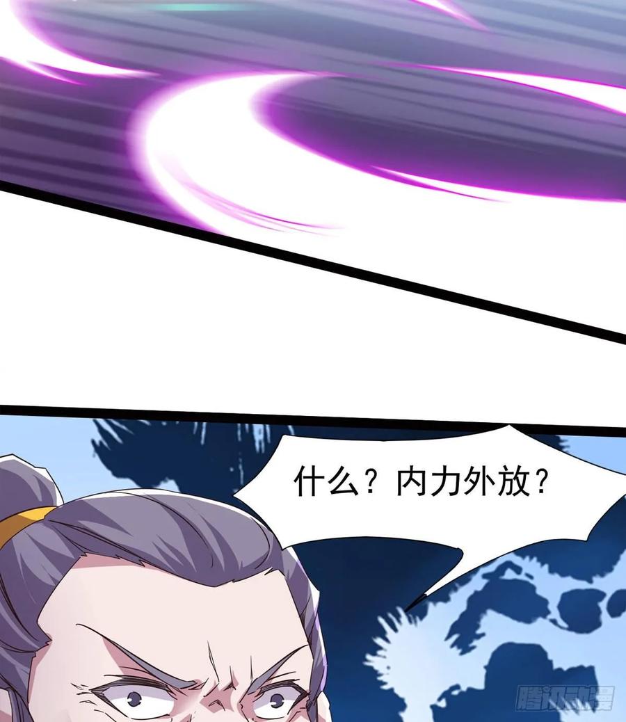 Sword way Ch.45 p103