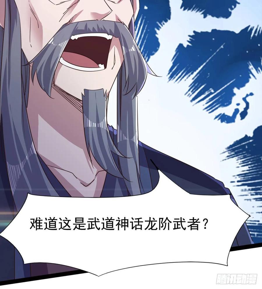 Sword way Ch.45 p104