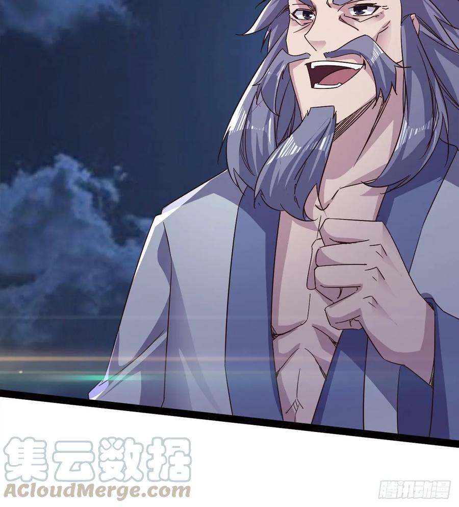 Sword way Ch.45 p106