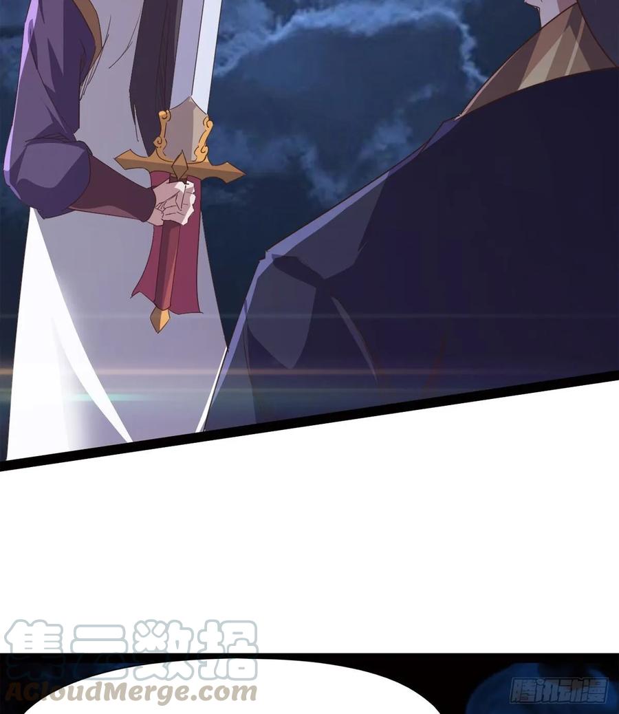 Sword way Ch.45 p11