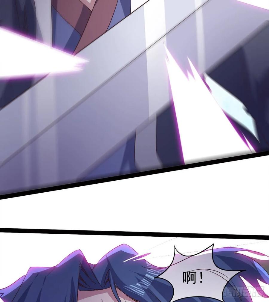 Sword way Ch.45 p110