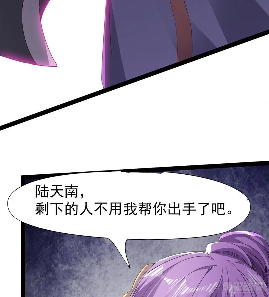 Sword way Ch.45 p114