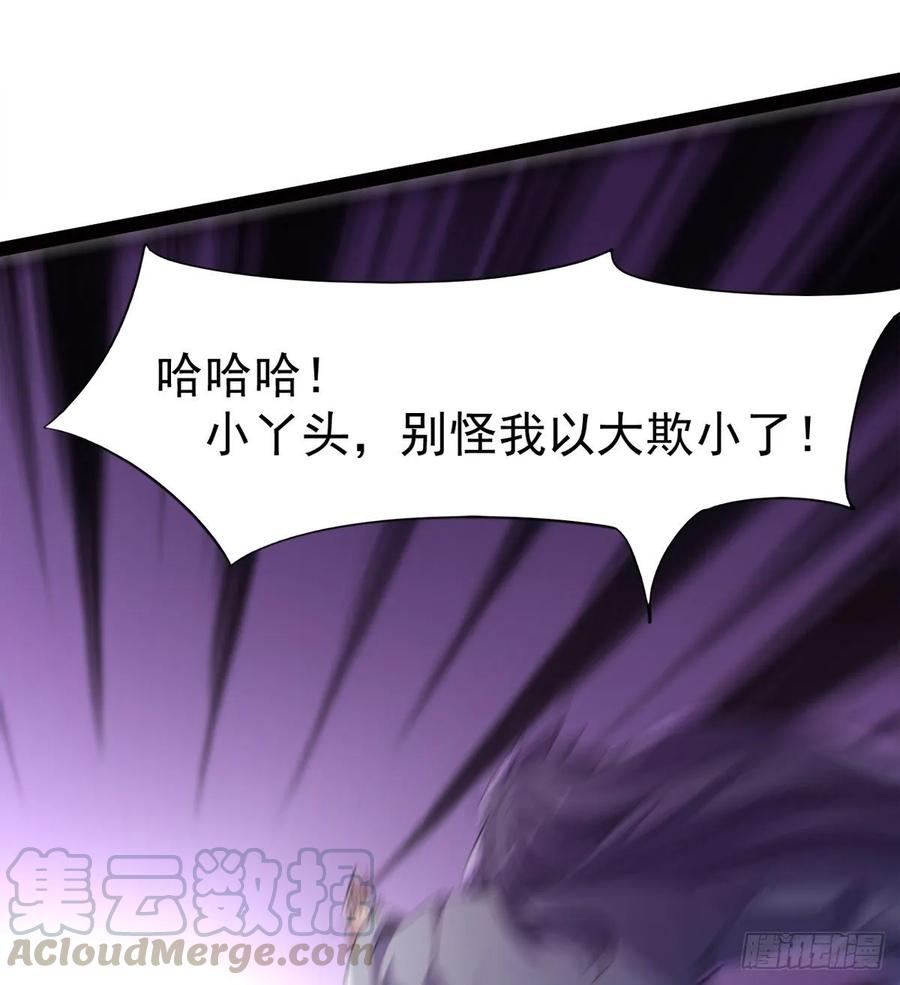 Sword way Ch.45 p116