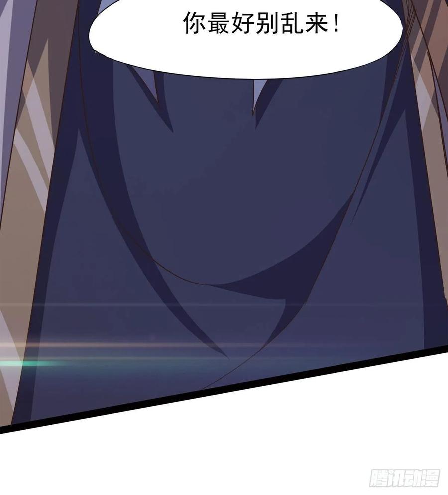 Sword way Ch.45 p14
