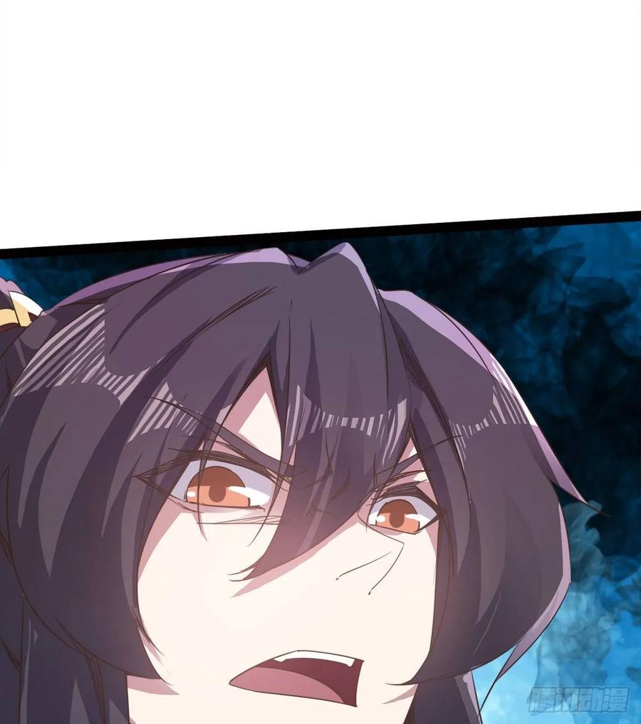Sword way Ch.45 p19