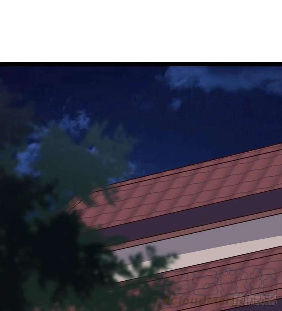 Sword way Ch.45 p21