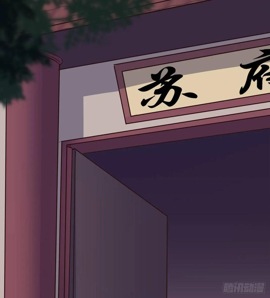 Sword way Ch.45 p22