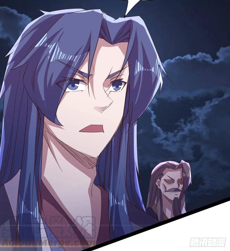 Sword way Ch.45 p26