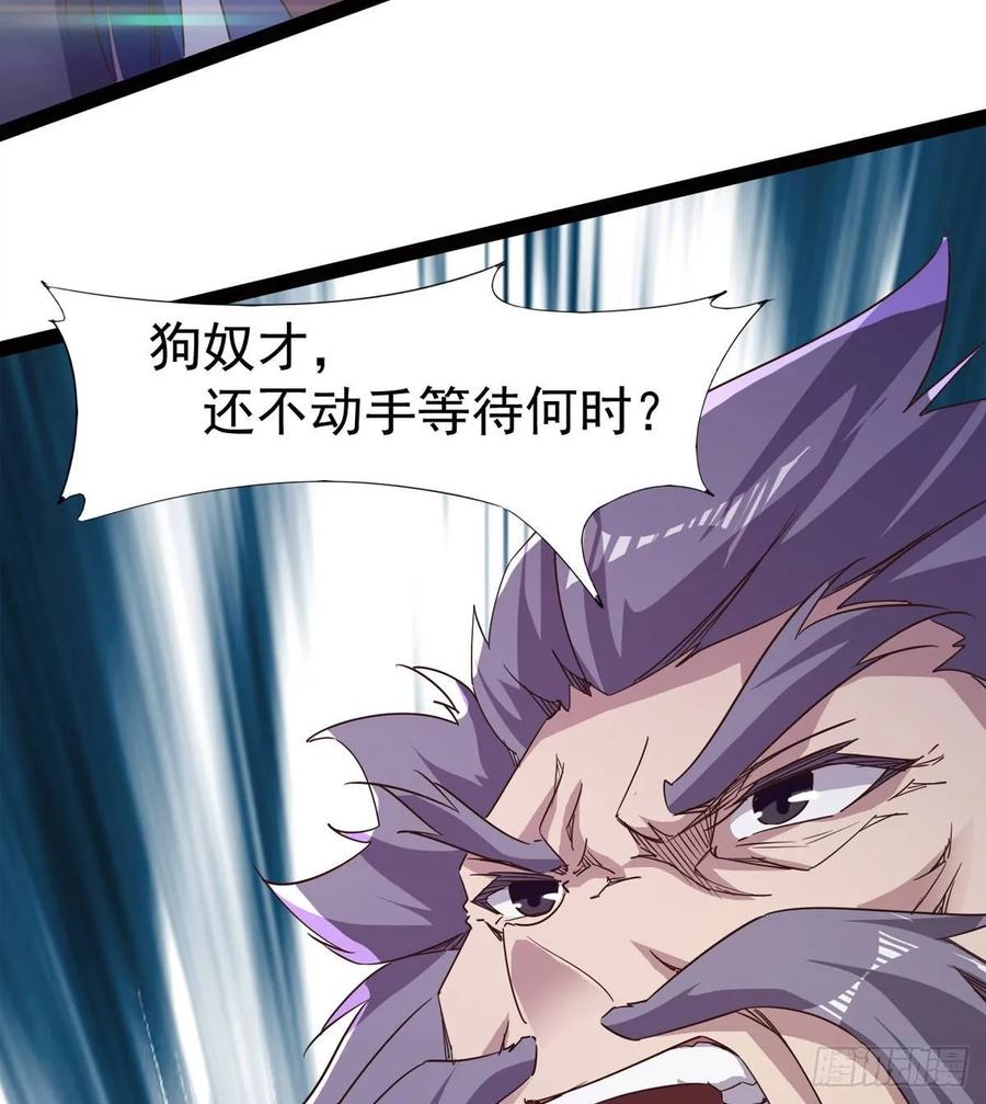 Sword way Ch.45 p27
