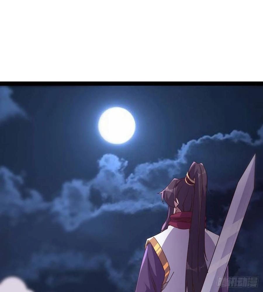 Sword way Ch.45 p3