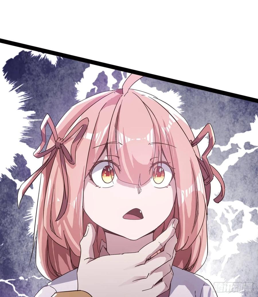Sword way Ch.45 p32