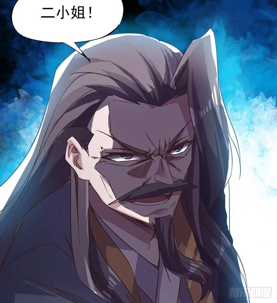 Sword way Ch.45 p34