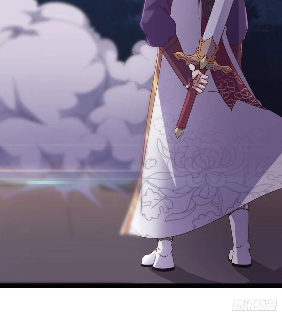 Sword way Ch.45 p4