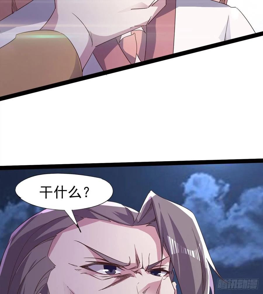 Sword way Ch.45 p40