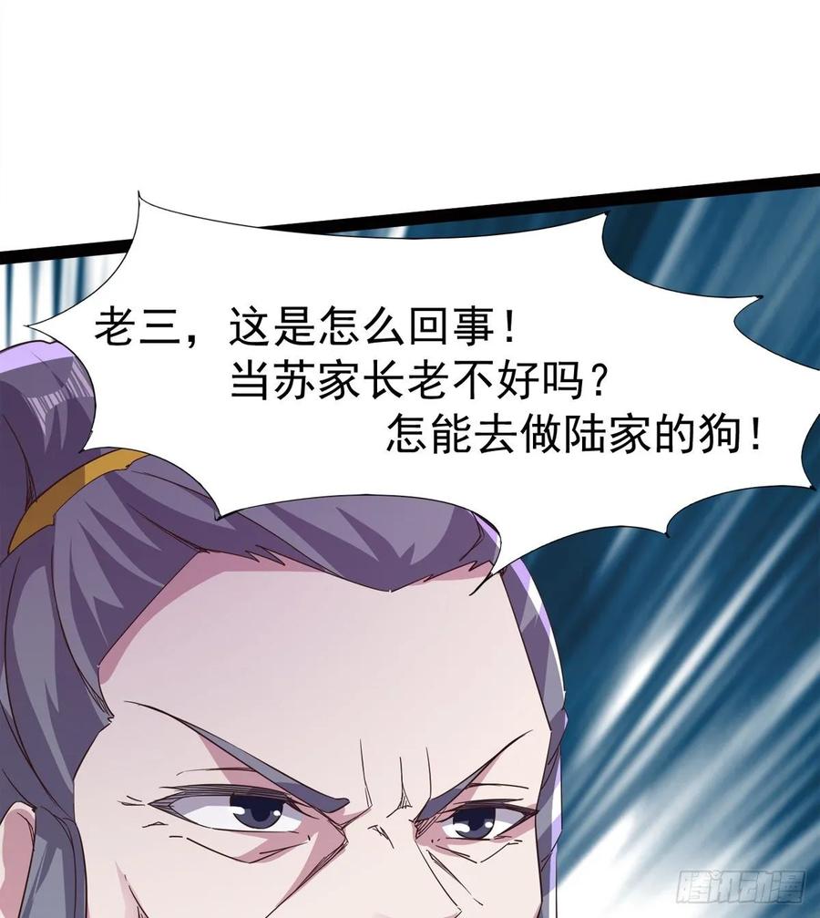 Sword way Ch.45 p42