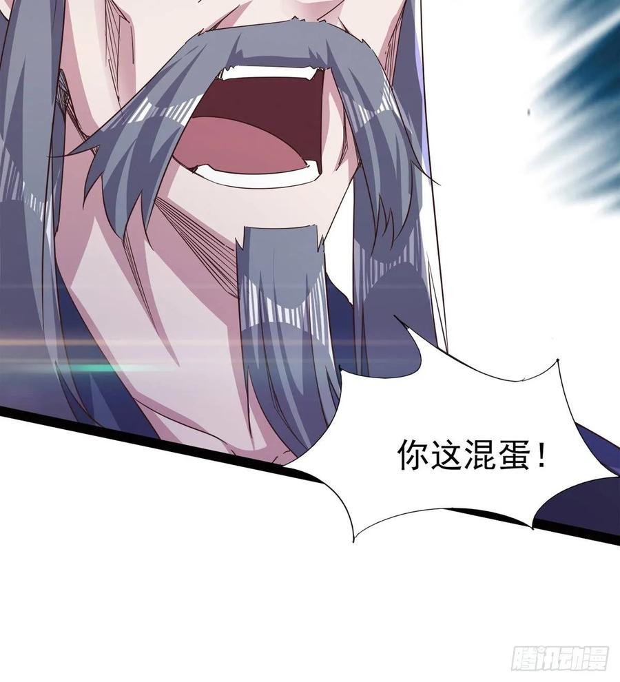 Sword way Ch.45 p43