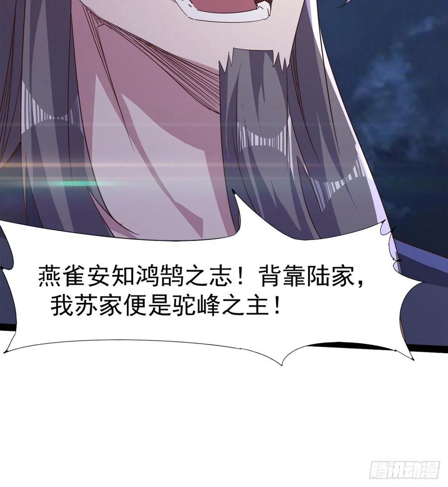 Sword way Ch.45 p45