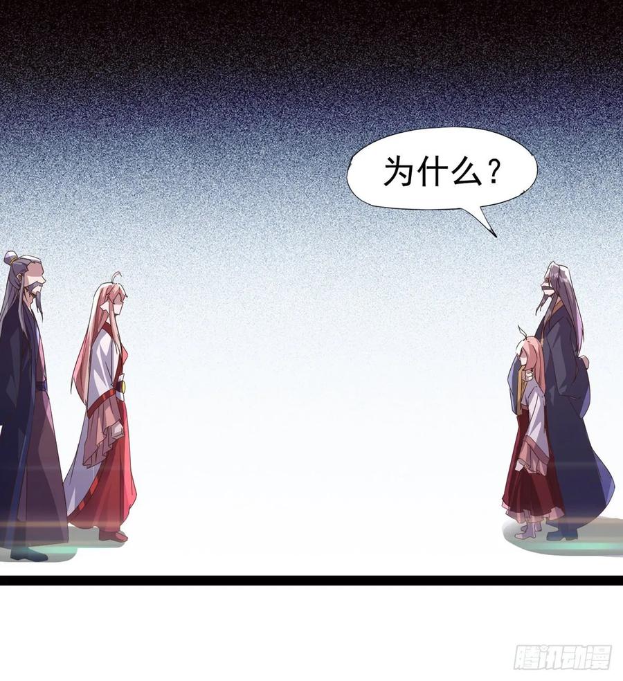 Sword way Ch.45 p49
