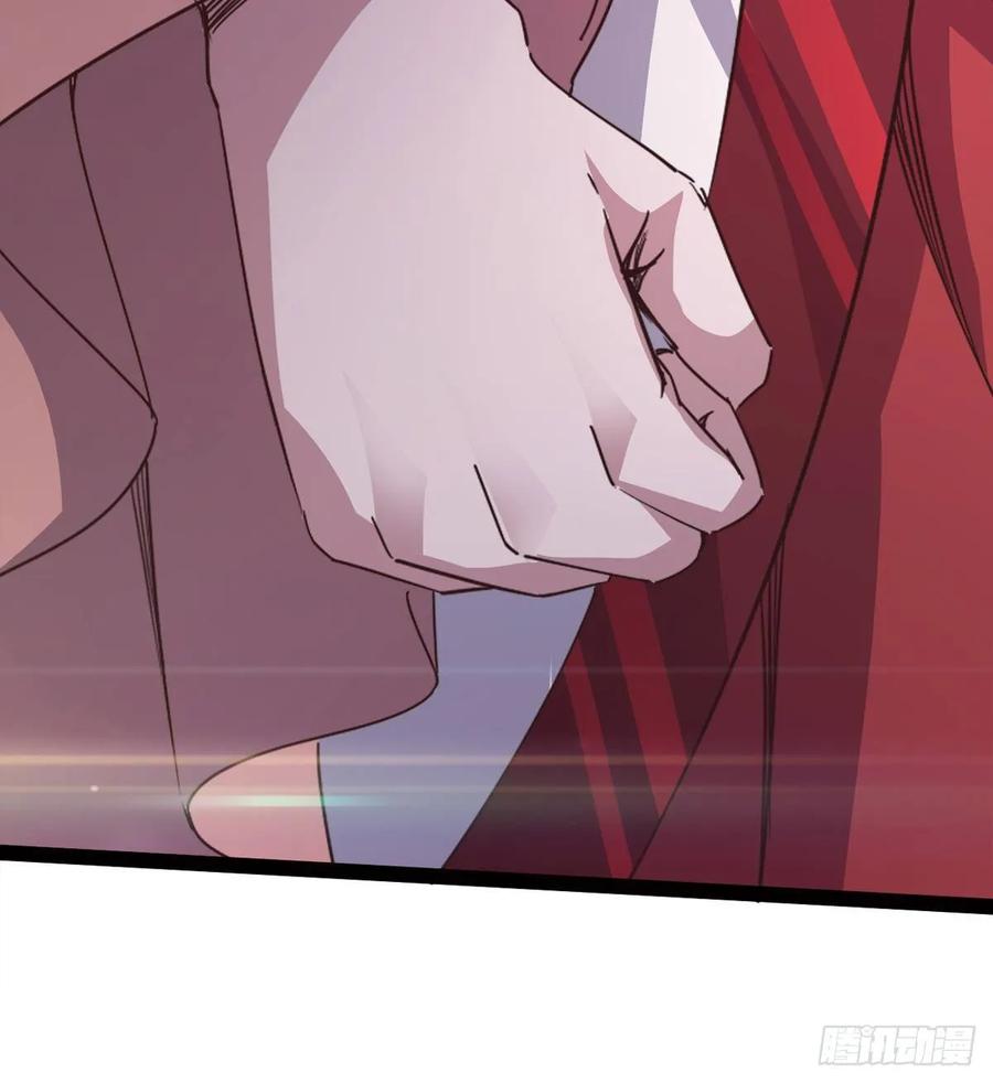 Sword way Ch.45 p55