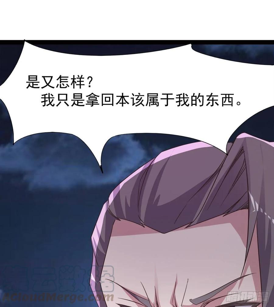 Sword way Ch.45 p56