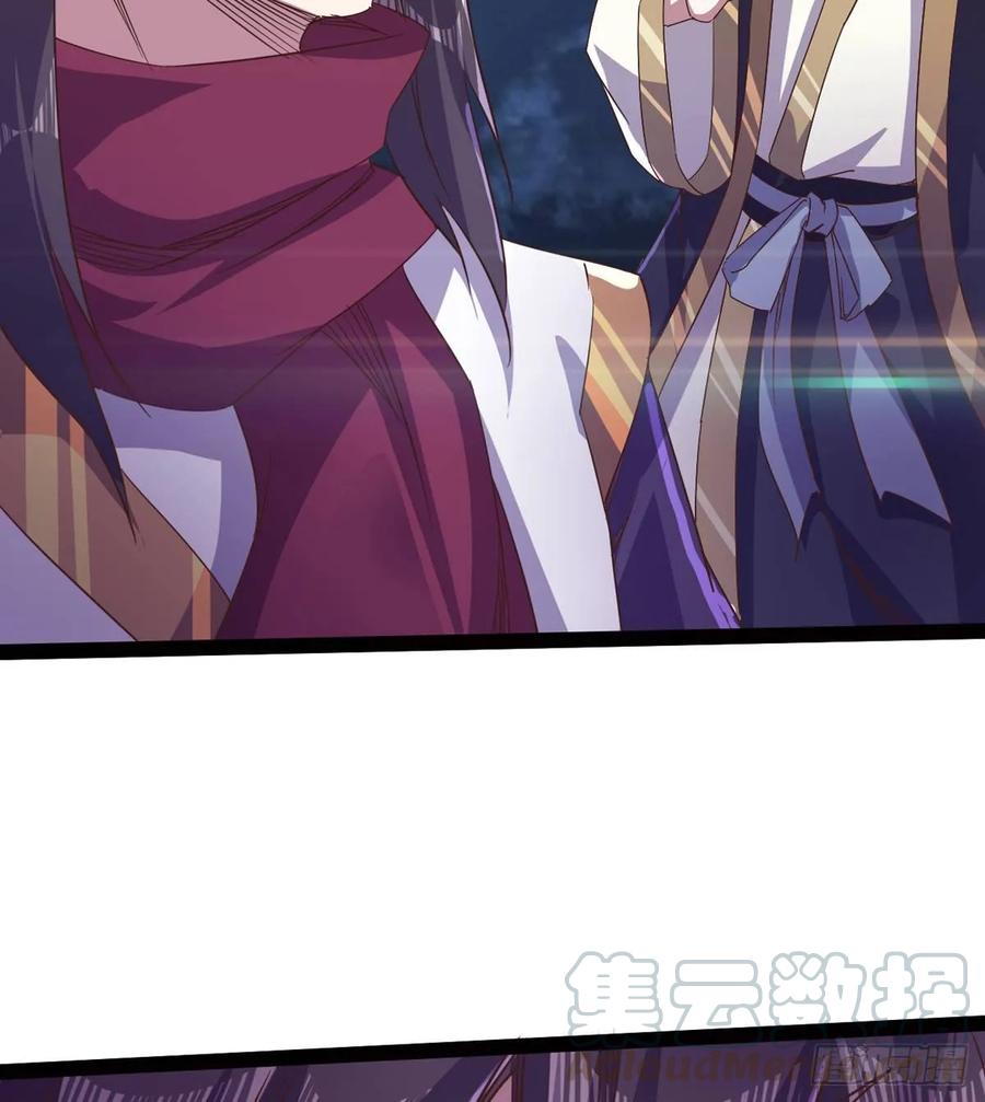 Sword way Ch.45 p6