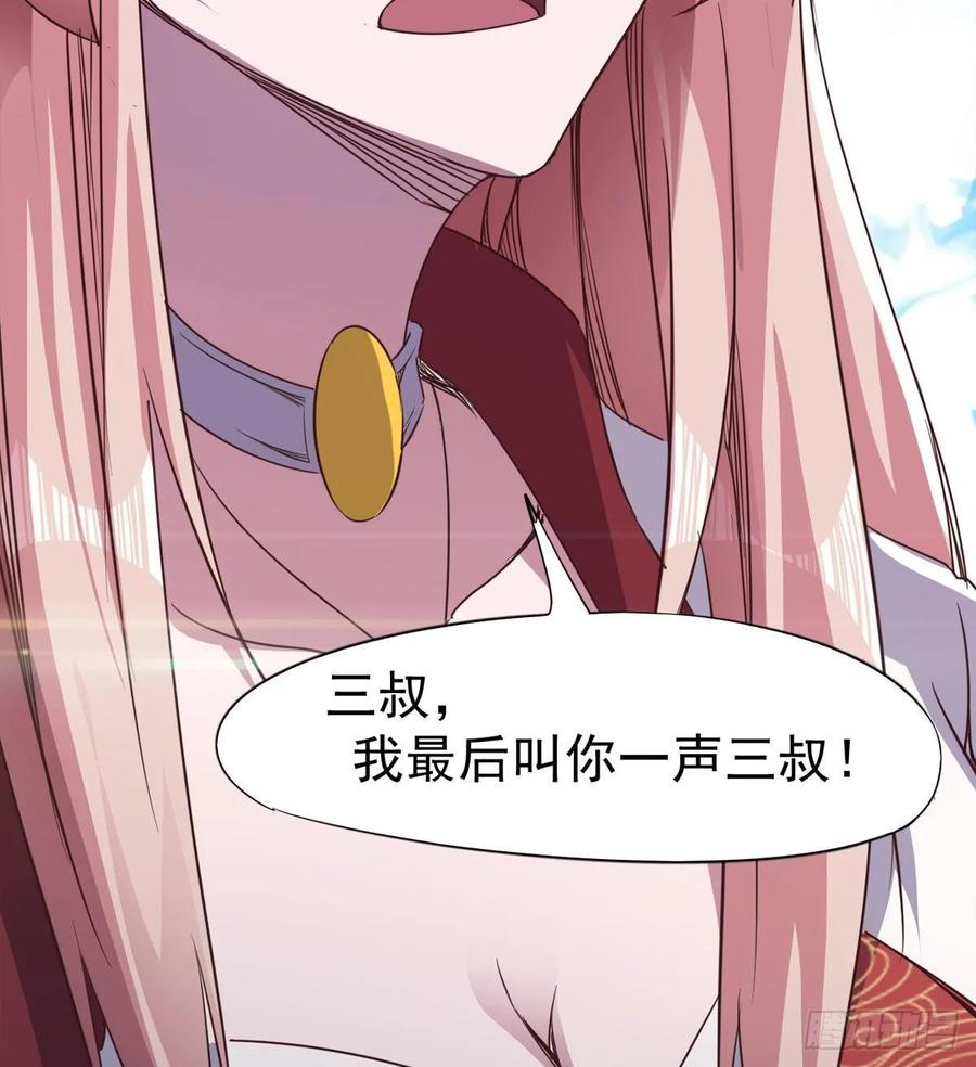 Sword way Ch.45 p63