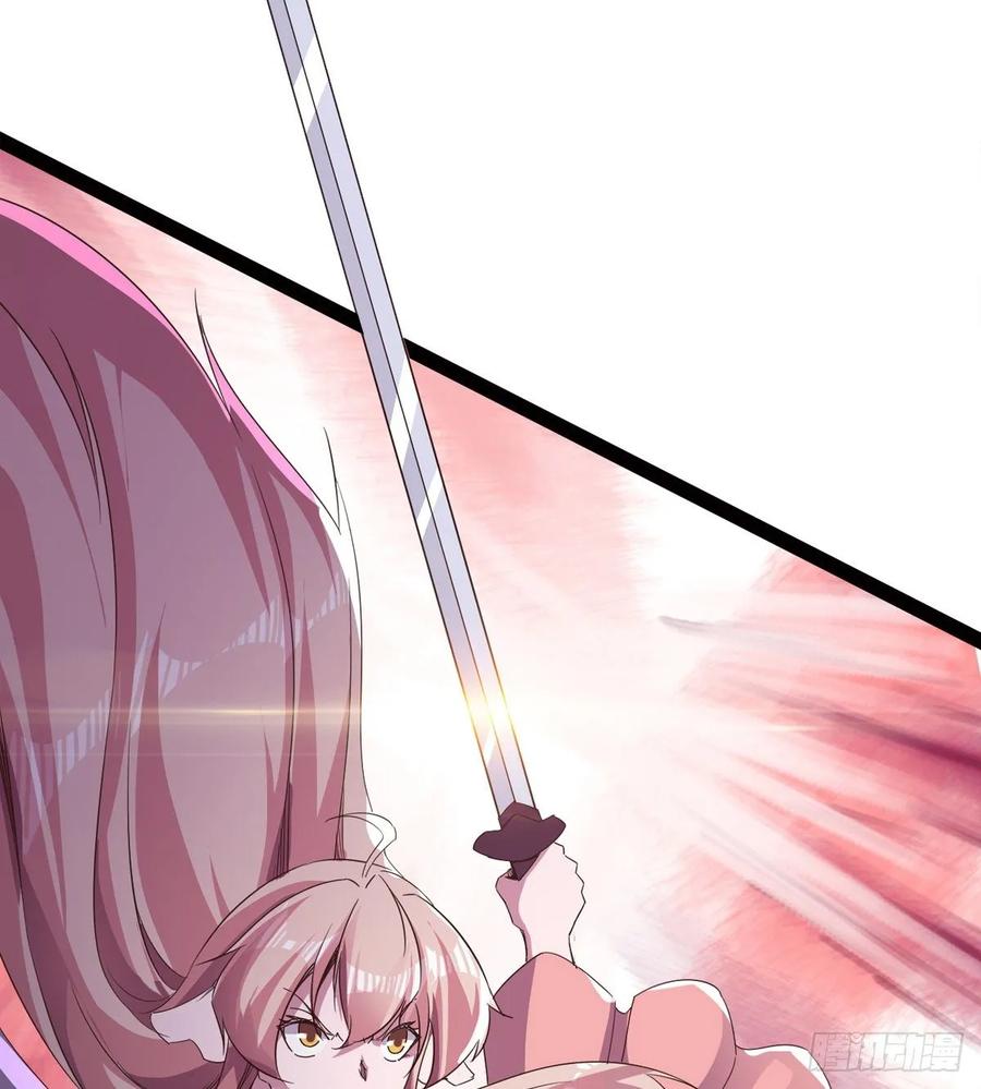 Sword way Ch.45 p67