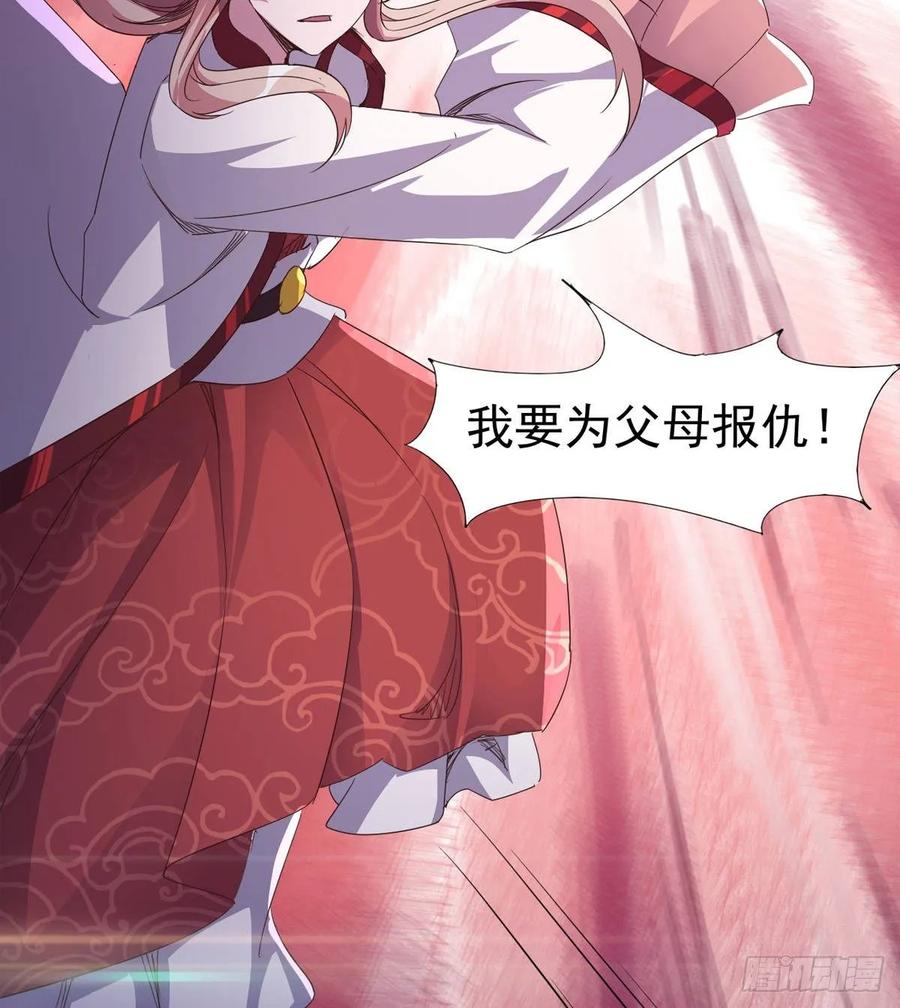 Sword way Ch.45 p68