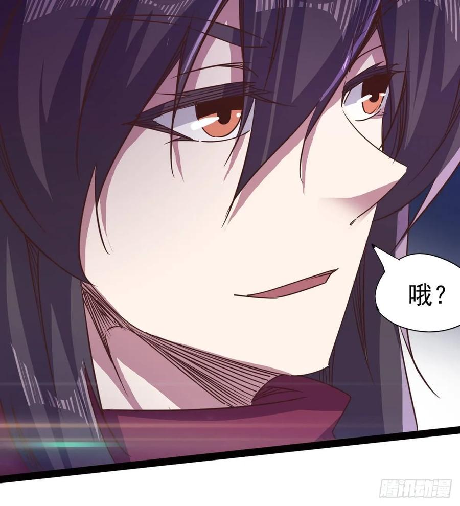 Sword way Ch.45 p7