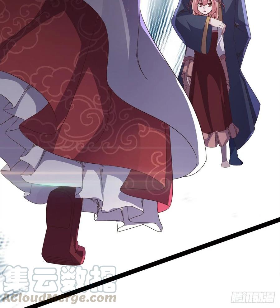 Sword way Ch.45 p71
