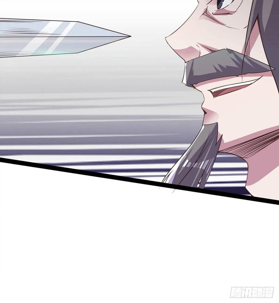 Sword way Ch.45 p73