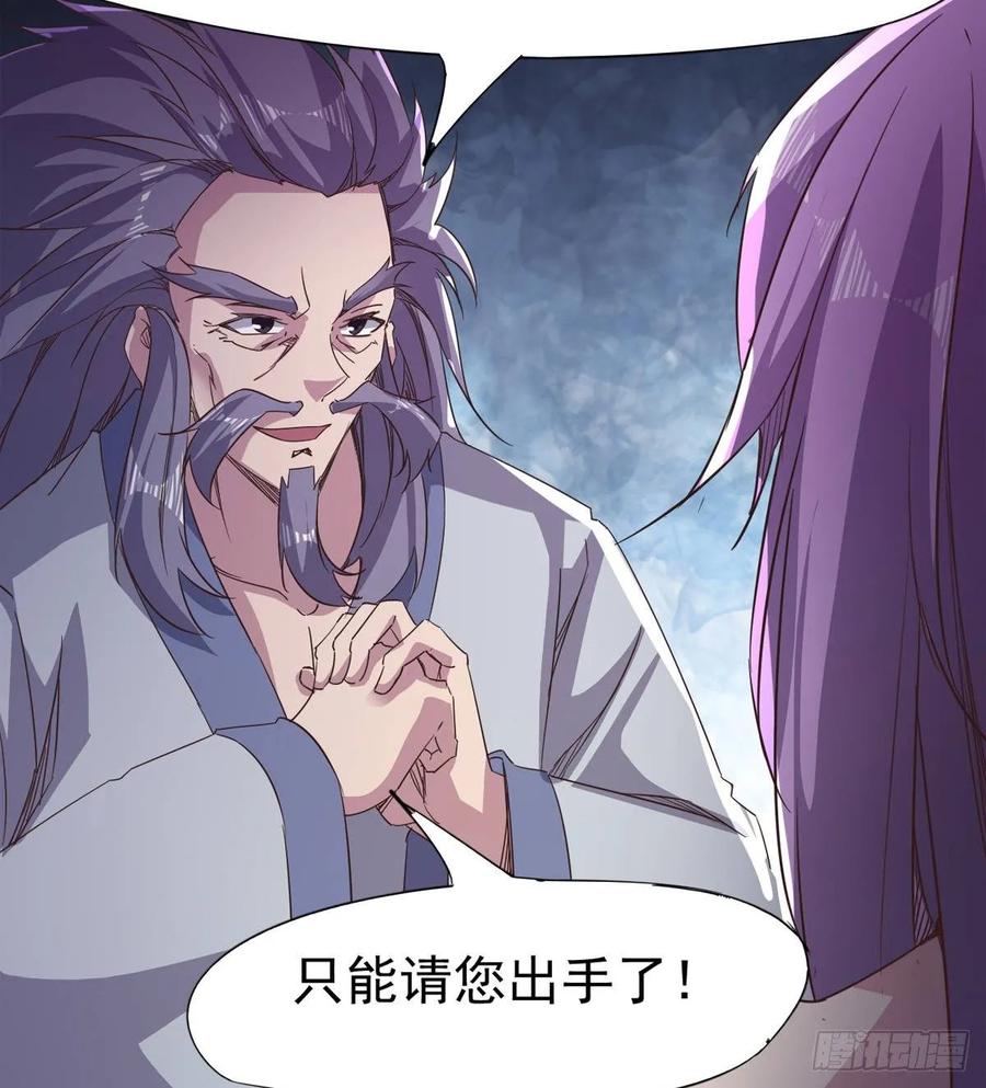 Sword way Ch.45 p79