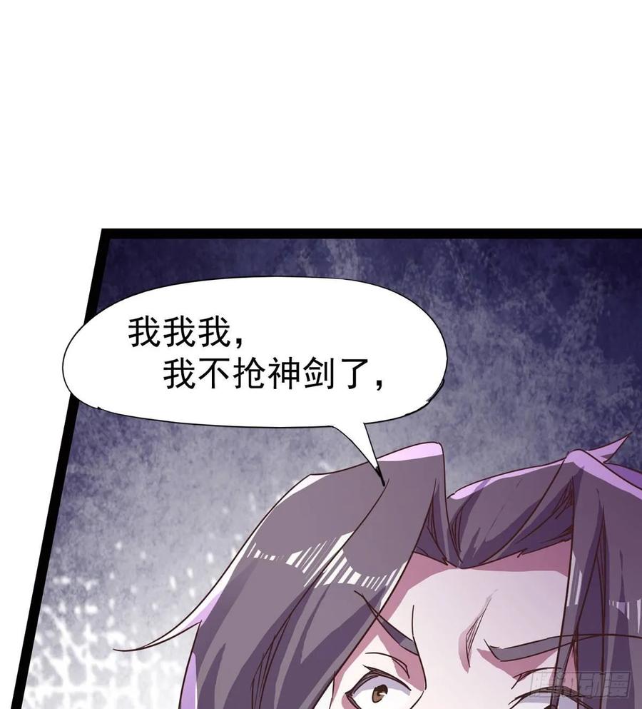 Sword way Ch.45 p8
