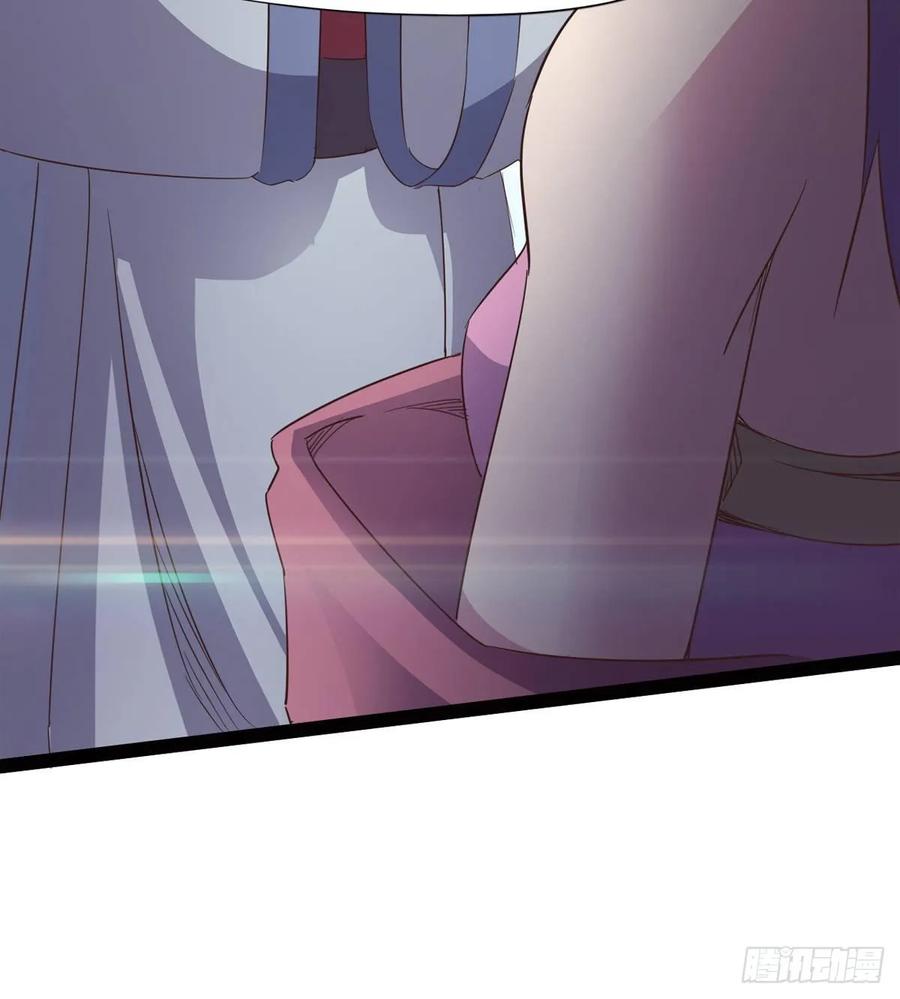 Sword way Ch.45 p80