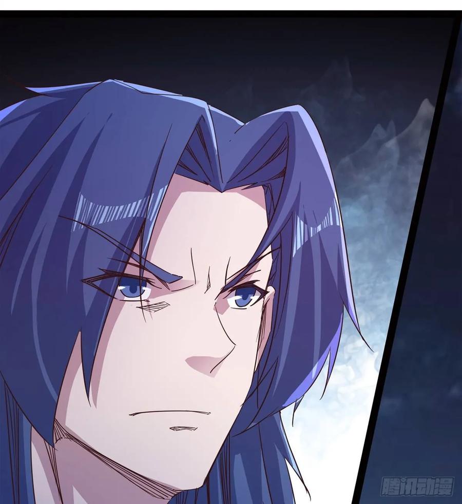 Sword way Ch.45 p83