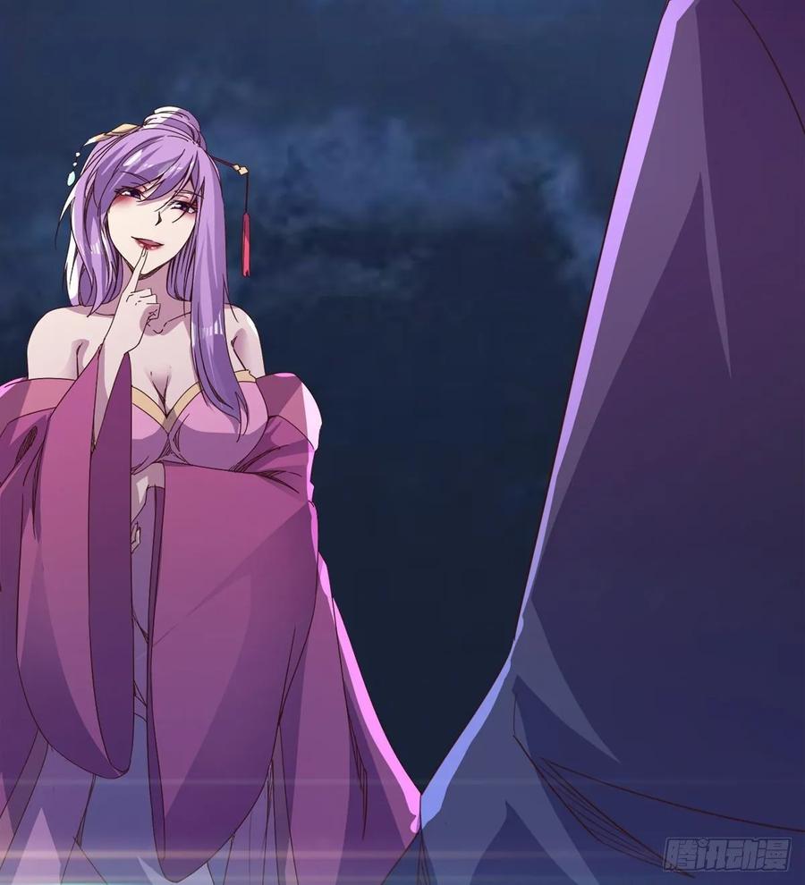 Sword way Ch.45 p85