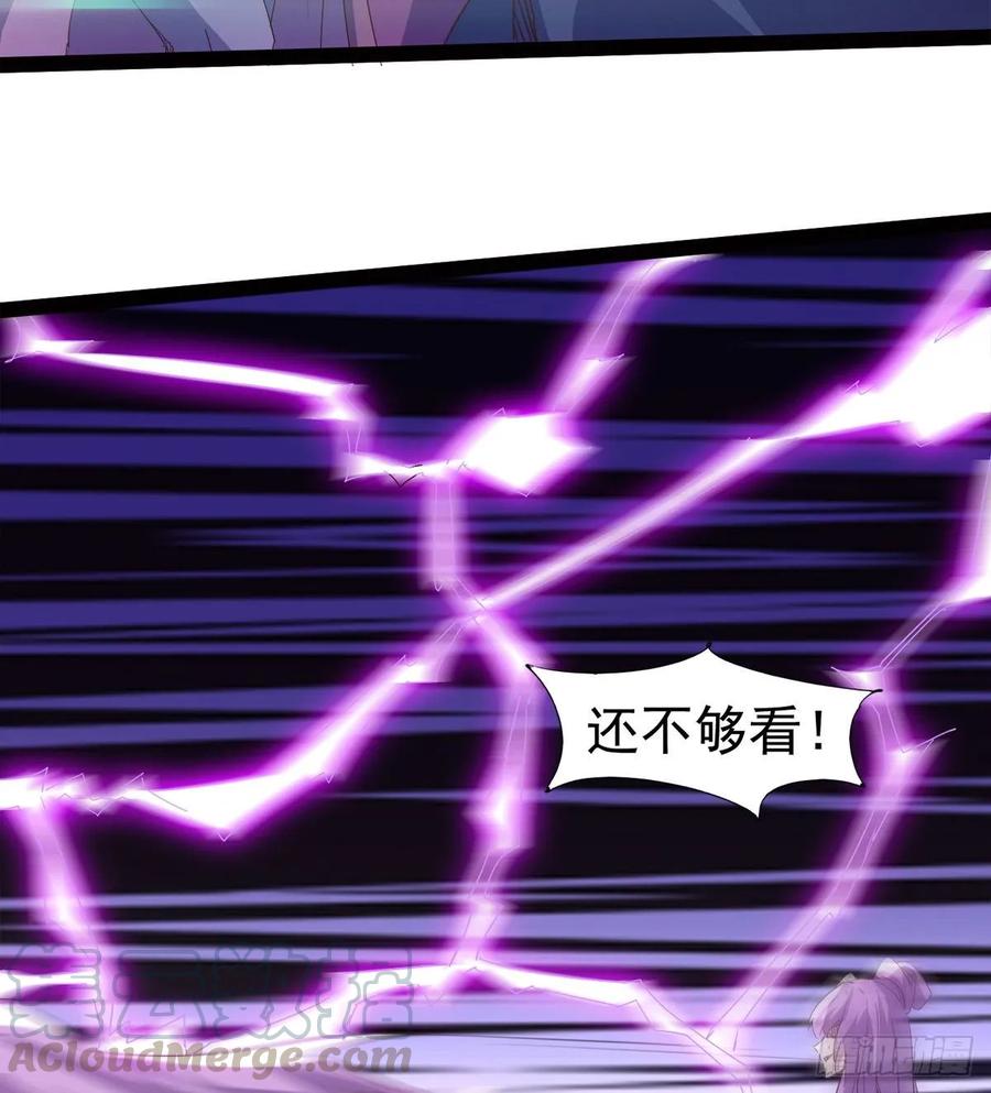 Sword way Ch.45 p86