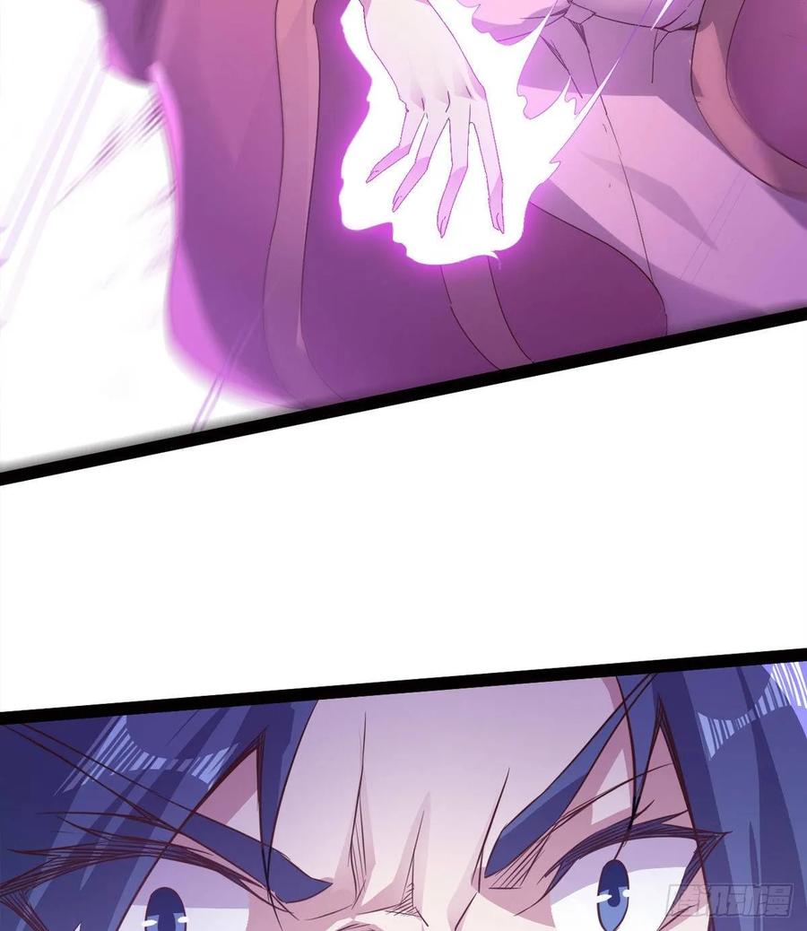 Sword way Ch.45 p89