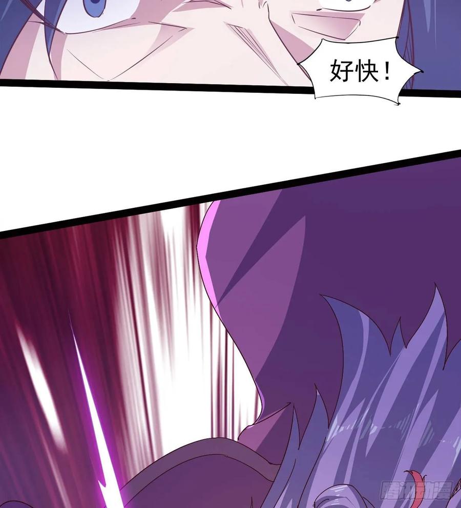 Sword way Ch.45 p90