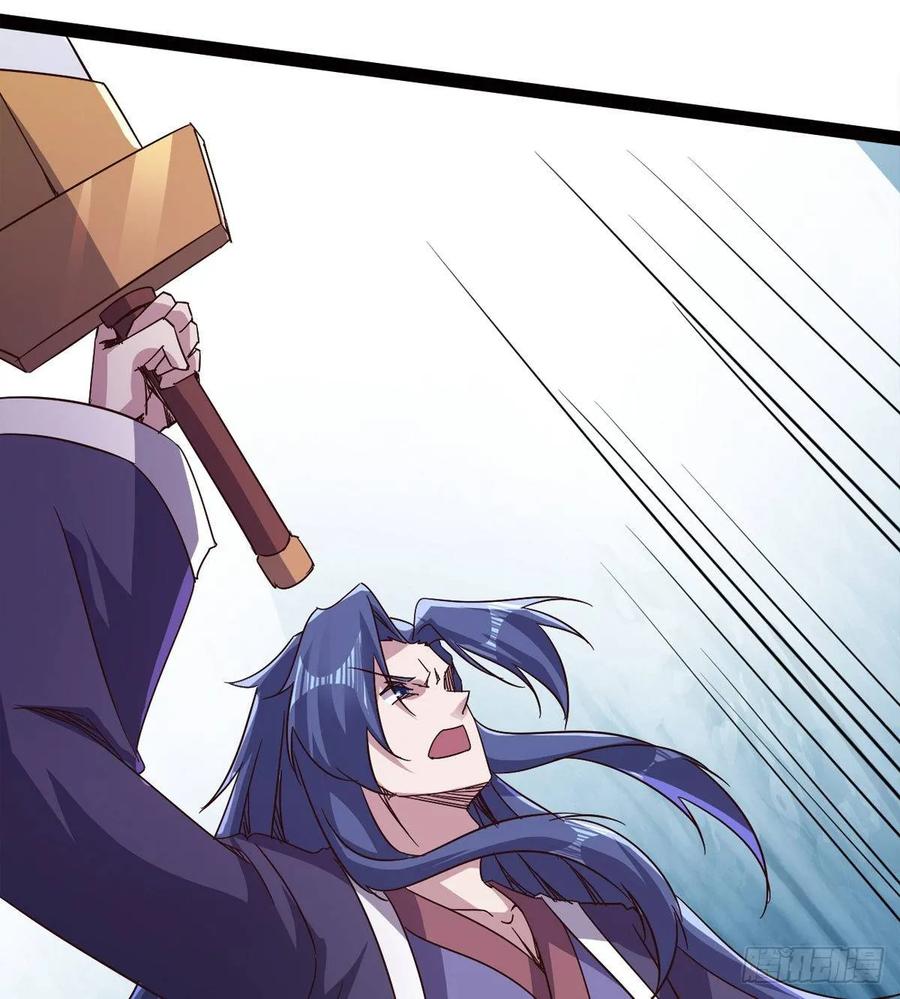 Sword way Ch.45 p95
