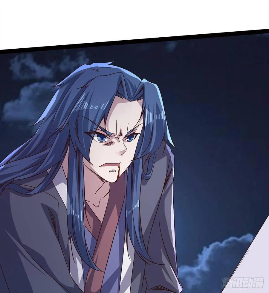 Sword way Ch.45 p97
