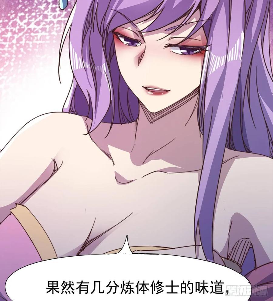 Sword way Ch.45 p99