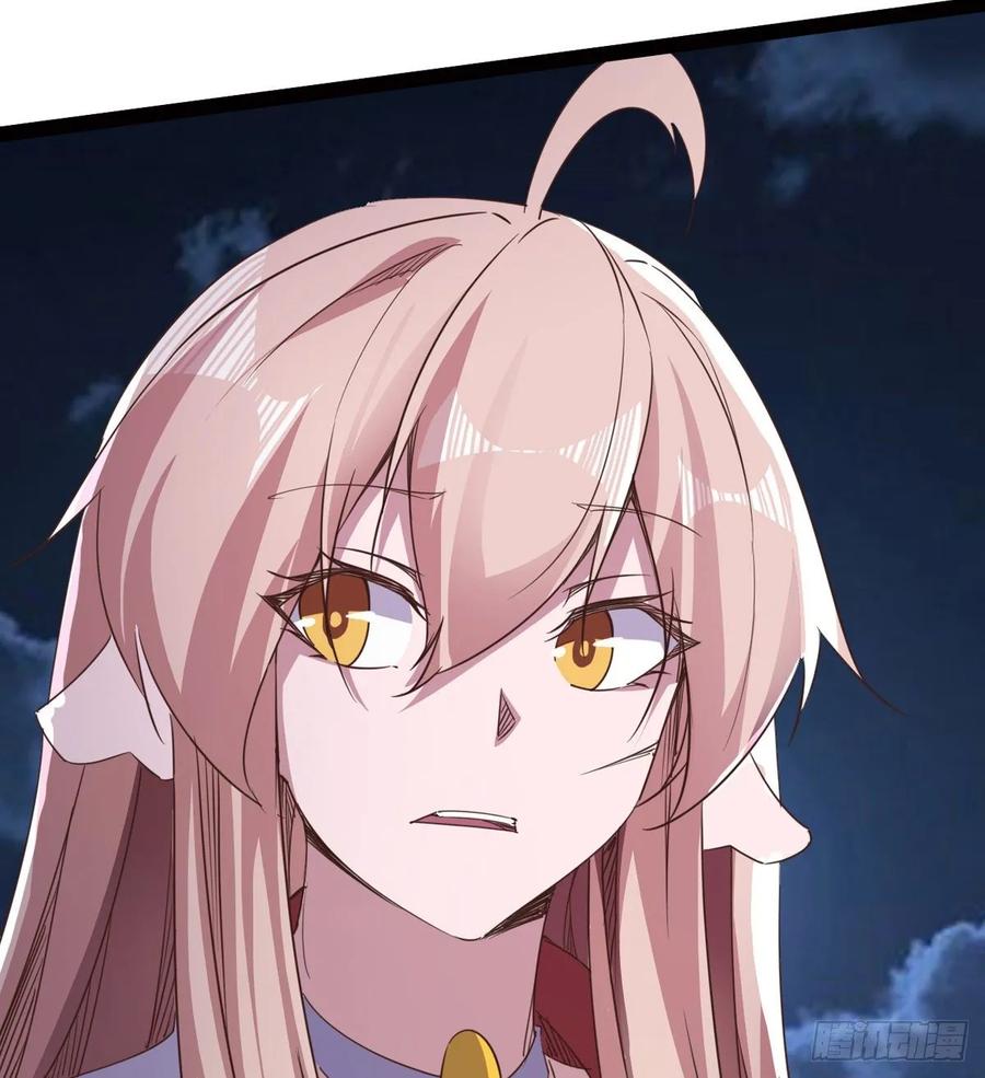 Sword way Ch.47 p10