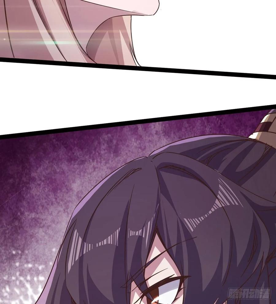 Sword way Ch.47 p15
