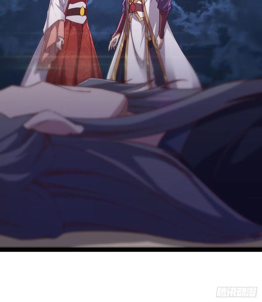 Sword way Ch.47 p26